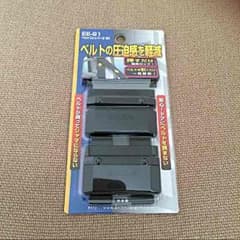 送料込み☆シートベルト ストッパーのサムネイル