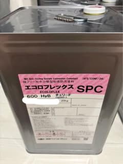 エコロフレックス SPC 600 HyB チェリーF 20kg - メルカリ