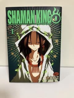 ⭐️7/21までの販売⭐️SHAMAN KING 0 シャーマンキング ゼロ 1巻