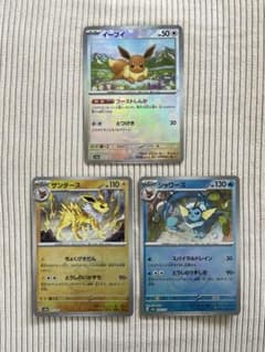 マスターボールミラー イーブイ サンダース シャワーズ 3枚 テラフェス 187 マスターボールミラー イーブイ サンダース シャワーズ 3枚 テラフェス