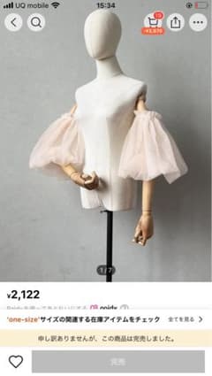 SHEIN 完売品　ドレス　アームパフ　アームチュール　袖♡のサムネイル
