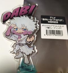 僕のヒーローアカデミア　10周年記念　郵便局　アクリルスタンド m77306547902_1.jpg?1780239904