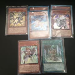 巨神竜フェルグランド パーツのサムネイル