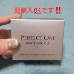 パーフェクトワン 薬用ホワイトニングジェル 75gのサムネイル