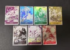 ワンピースカード 4周年！四皇トレジャーゲットキャンペーン 7種