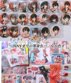 アンプタック　あっと　あっとくん　リンライ　缶バ　コレカ　フォトブック　セット アンプタック あっと あっとくん リンライ 缶バ コレカ フォトブック