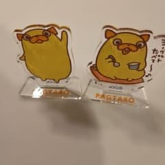 PAGTARO アクリルスタンド 2体セット