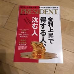 あおばマーク様 リクエスト 3点 まとめ商品のサムネイル