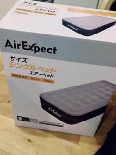 【中古】Air Expect エアーベッド シングルベッドのサムネイル
