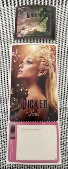 위키드 WICKED 입장자 특전 메시지 카드 스티커 씰