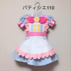 ゆりちゃん様専用のサムネイル