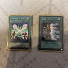 遊戯王OCG 魔法カード 2枚セットのサムネイル