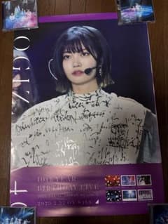 中西アルノ 10th year birthdaylive ポスター - メルカリ