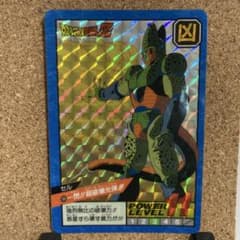 ドラゴンボールZ スーパーバトル カードダス NO.166 - メルカリ