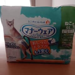 T takeda様専用 猫用マナーウェア 14枚①のサムネイル
