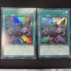 プレイ用】《遊戯王》クイックリボルブ ウルトラ2枚 - メルカリ