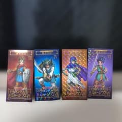 ドラゴンクエストミュージアム 勇者の証 4枚セットのサムネイル