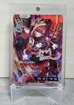 【土日限定セール】XrossStars　猫汰つな　LRPP　クロスタ