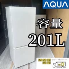 A605 送料設置無料 アクア　大型冷蔵庫　201L A605 送料設置無料 アクア 大型冷蔵庫 201L - メルカリ