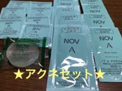 ノブ　NOV アクネセットのサムネイル