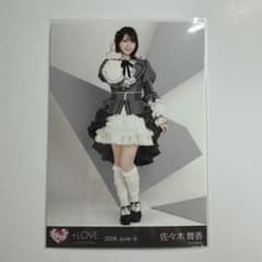 LOVEイコラブ 佐々木舞香 レコ大衣装 ヒキ - メルカリ