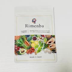 Rimenba 120粒のサムネイル