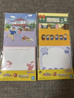クレヨンしんちゃん 一番くじ　メモ帳