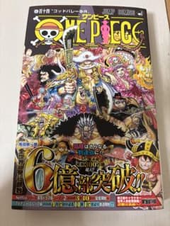 ONE PIECE 114 권 점프 만화
