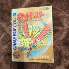 ポケットモンスター金 取説　公式ガイドブック冊子のサムネイル
