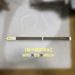 HEATEC結露防止ヒーター90cm スリム•レイIII SR-309 日本製のサムネイル