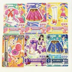 アイカツ ピンクトルテコーデ＋ブルー、パープル 6枚セットのサムネイル
