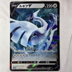 ポケモンカード ルギアV 322/S-P ミステリーボックス プロモ - メルカリ