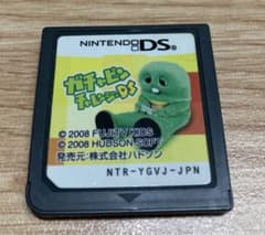 ガチャピンチャレンジDS ニンテンドーDS ソフトのサムネイル