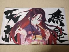 アクアアルタ りゅうおうのおしごと! 晴れ着 プレイマット 夜叉神天衣のサムネイル