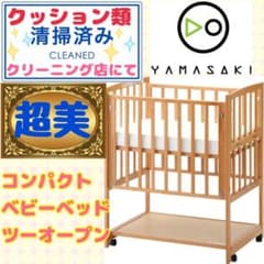 クリーニング済【未使用☆マットレス付☆ヤマサキツーオープン