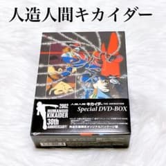 人造人間キカイダー　THE ANIMATION SPECIAL DVD-BOX 人造人間キカイダー THE ANIMATION SPECIAL DVD-BOX - メルカリ