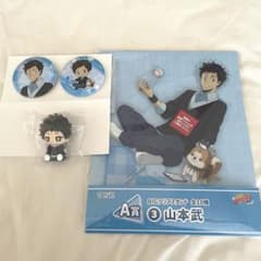 家庭教師ヒットマンREBORN! くらっくじ 山本武セット　まとめ売り m77313044707_1.jpg?1756606512