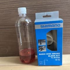 シマノ　ブリーディングキットのサムネイル