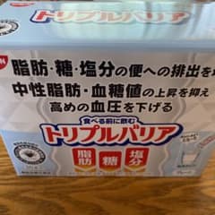 トリプルバリア プレーン 30本入　※箱は附属しませんのサムネイル