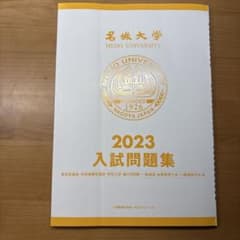 M様 リクエスト 2点 まとめ商品のサムネイル