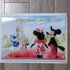 Tokyo Disney Resort Calendar 2020のサムネイル