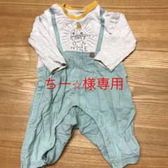 ロンパース 80のサムネイル