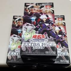 未開封　遊戯王　エクストラパック2019のサムネイル