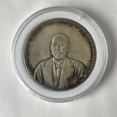 中国 銀貨 袁世凱像 中華民国 憲法成立記念弊 中国古銭 重さ26.3g