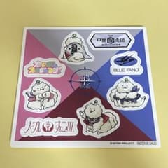ハマメグリ スタンプラリー しゅうまい 特典 エイトリ 18TRIP - 2