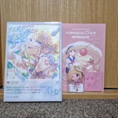 #名前だけでも覚えてって下さい　<初回生産限定版>のサムネイル
