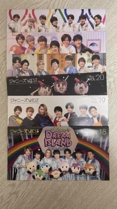 ジャニーズWEST会報のサムネイル