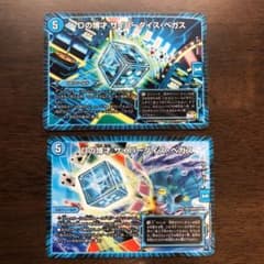 デュエルマスターズ Dの博才 サイバーダイス・ベガスのサムネイル