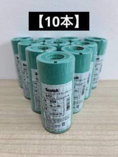 10本】Scotch マスキングテープ 80S 18mm×18m 7巻セット - メルカリ