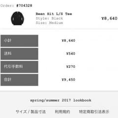 supremeのサムネイル